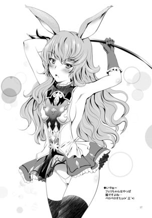 Noriajou (Shiroi Noria)] Yanda Vira-san ni Semerareru Hon (Granblue Fantasy) [Digital] Page #17
