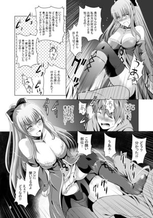 Image 11011310
