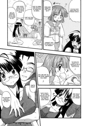 Ho Kuronikuru 08 Page #5