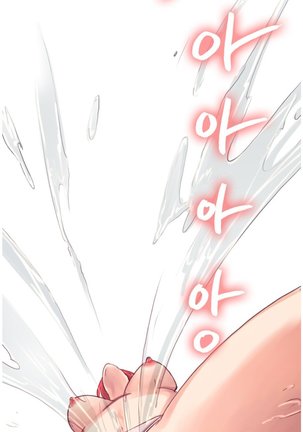 Woodman Dyeon Ch. 1-12 Page #71