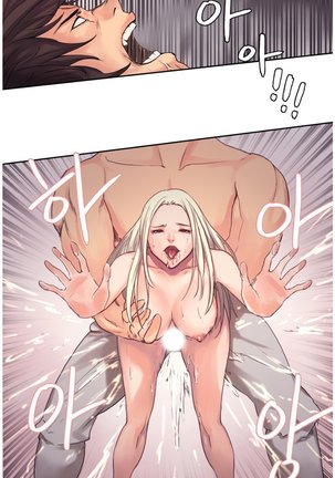 Woodman Dyeon Ch. 1-12 Page #32