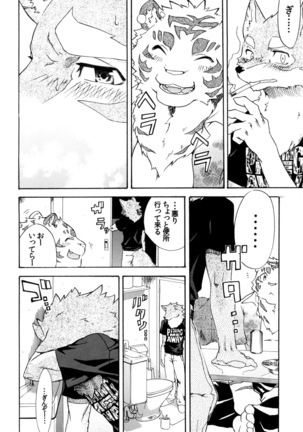 Image 3888986
