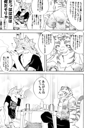 Image 3888988