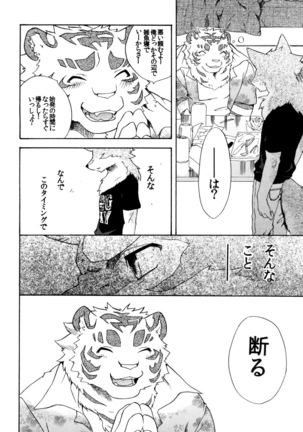 Image 3888992