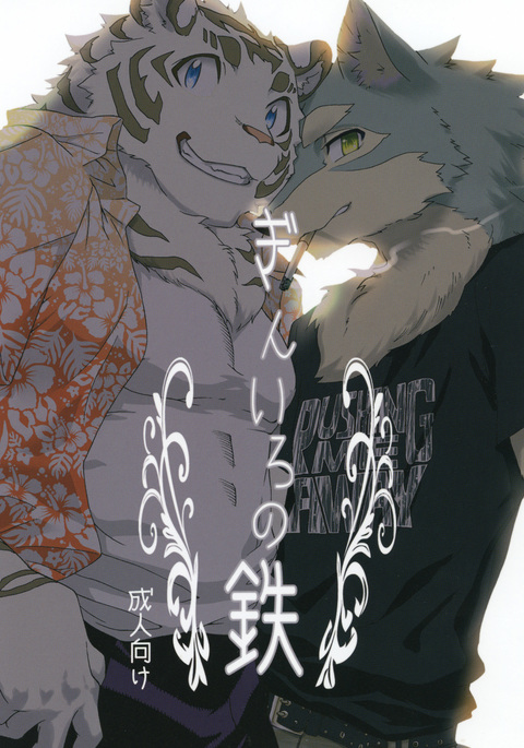 Image 3888981