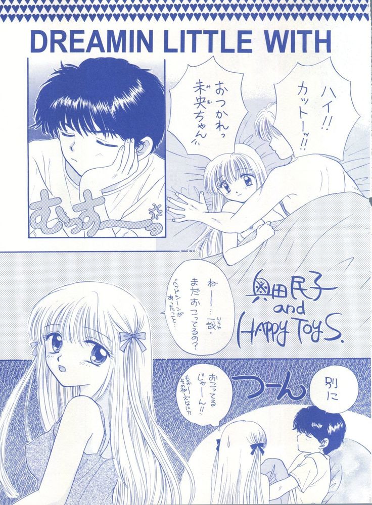 SOUL KISS