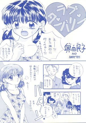 Image 4165290