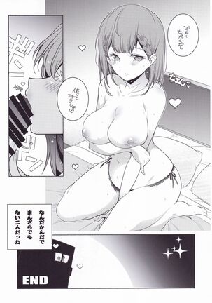 Shoya? Hon Page #14