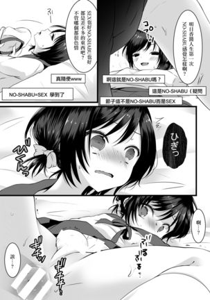 Image 4244245