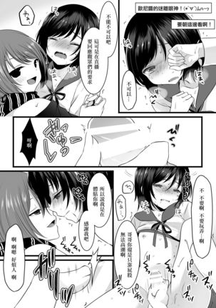 Image 4244242