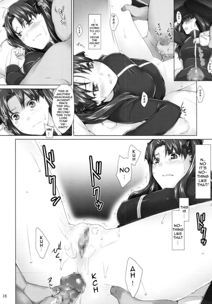 Tousaka-ke no Kakei Jijou 5