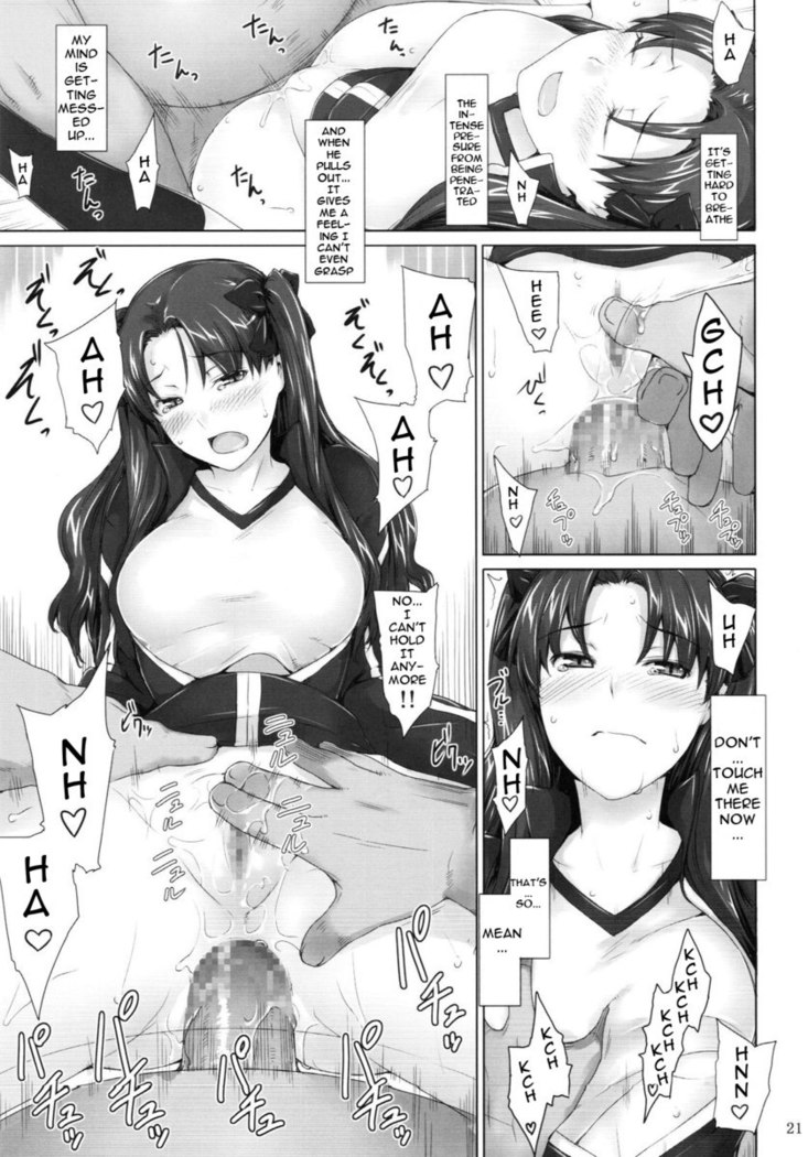 Tousaka-ke no Kakei Jijou 5