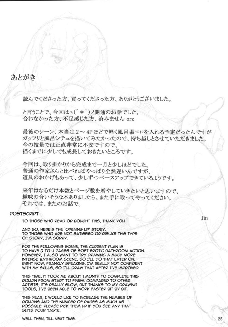Tousaka-ke no Kakei Jijou 5