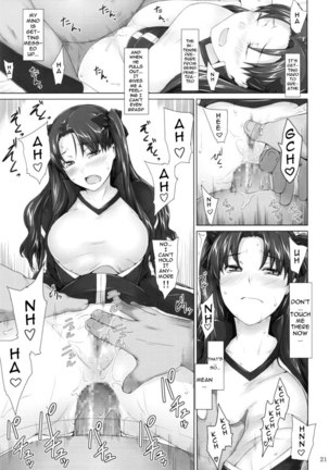 Tousaka-ke no Kakei Jijou 5 Page #20