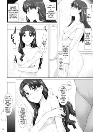 Tousaka-ke no Kakei Jijou 5 Page #23