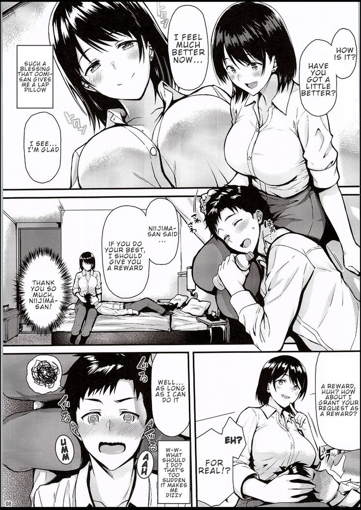 Ore no Hajimete wa Senpai ni Ubawaretai!! | I Want Senpai to Take My First Time!!