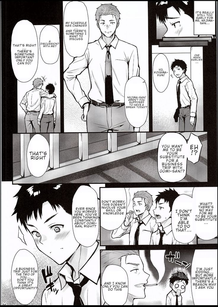 Ore no Hajimete wa Senpai ni Ubawaretai!! | I Want Senpai to Take My First Time!!