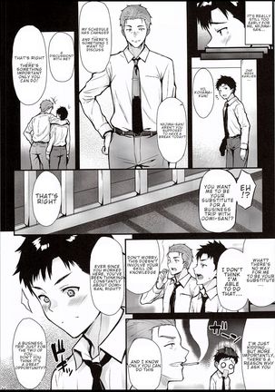 Ore no Hajimete wa Senpai ni Ubawaretai!! | I Want Senpai to Take My First Time!! - Page 4
