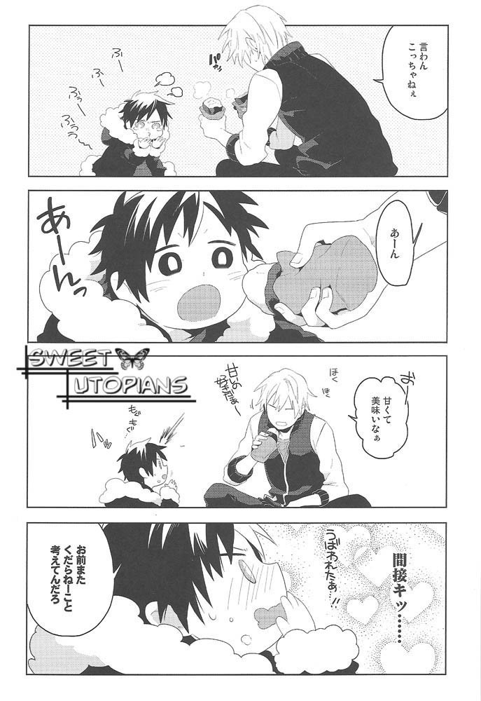 Dekkai Shizuo to Chicchai Rinnari no Hon. 3-kaime
