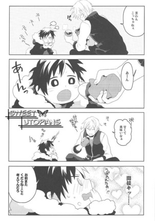 Dekkai Shizuo to Chicchai Rinnari no Hon. 3-kaime Page #11