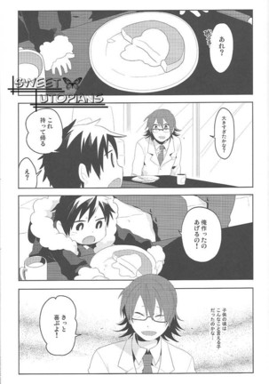 Dekkai Shizuo to Chicchai Rinnari no Hon. 3-kaime Page #20
