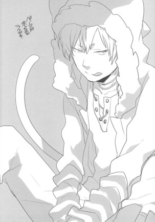 Dekkai Shizuo to Chicchai Rinnari no Hon. 3-kaime Page #27