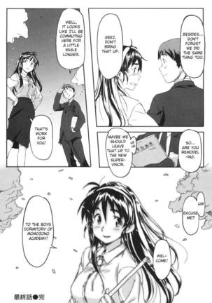 Momozono Gakuen Chp. 11 Page #20