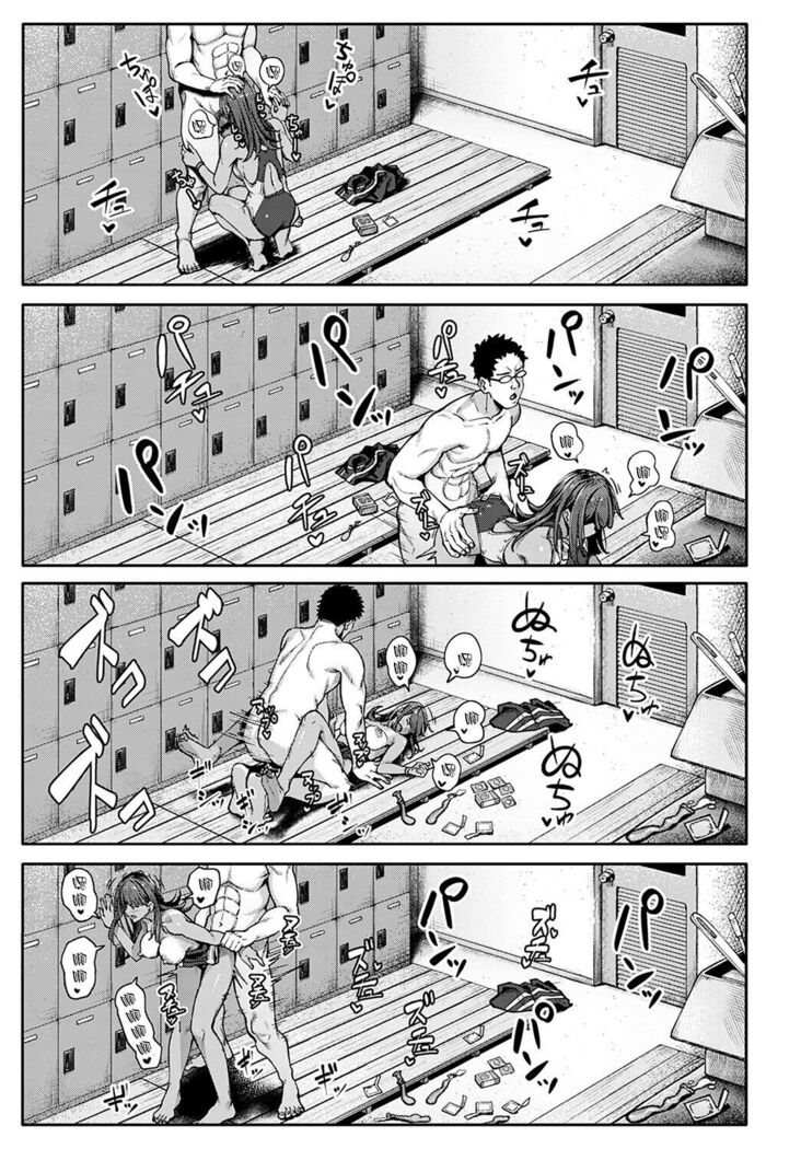 Suiei Gal no Yuueijutsu - A Swimming of swimming gal