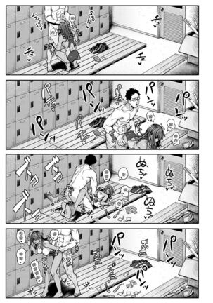 Suiei Gal no Yuueijutsu - A Swimming of swimming gal Page #28