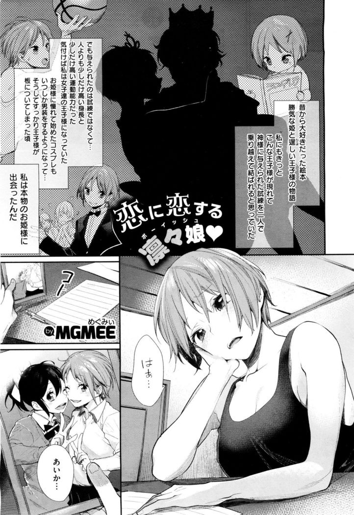 X-EROS（ゼロス）37