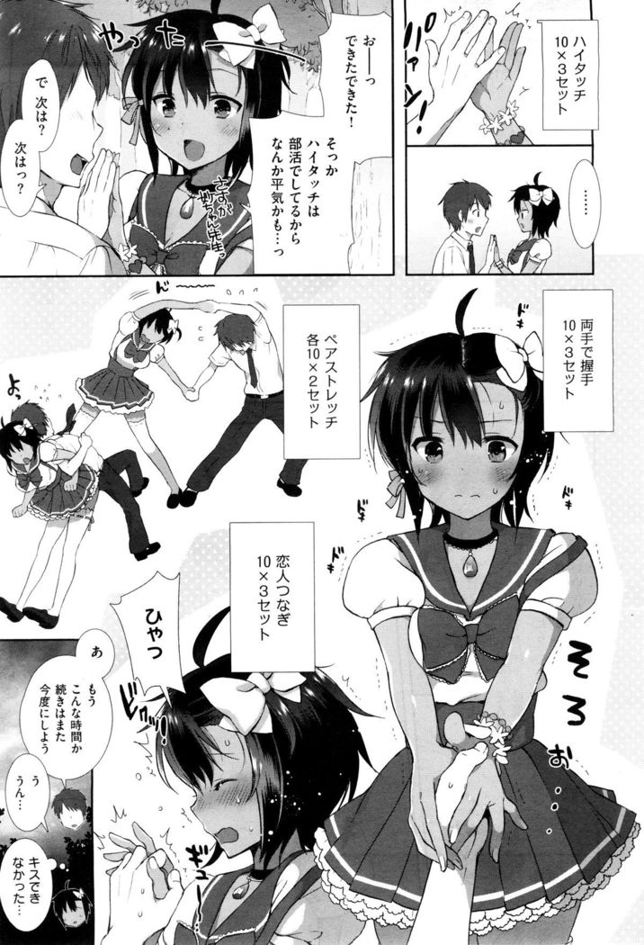 X-EROS（ゼロス）37