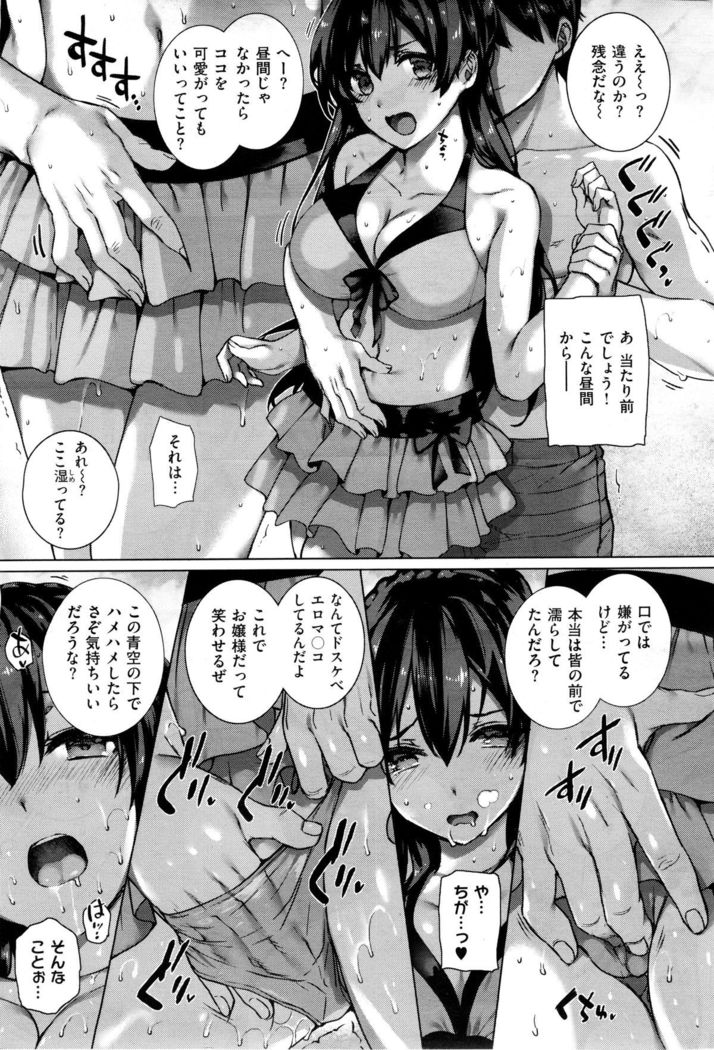 X-EROS（ゼロス）37