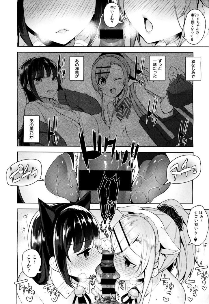 X-EROS（ゼロス）37