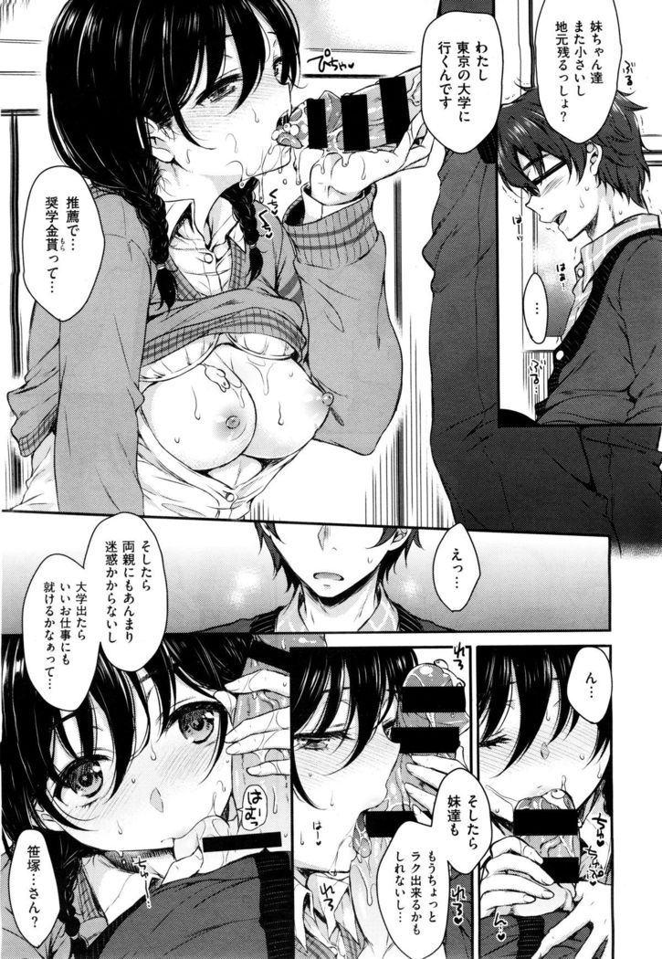 X-EROS（ゼロス）37