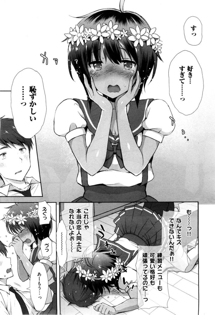 X-EROS（ゼロス）37