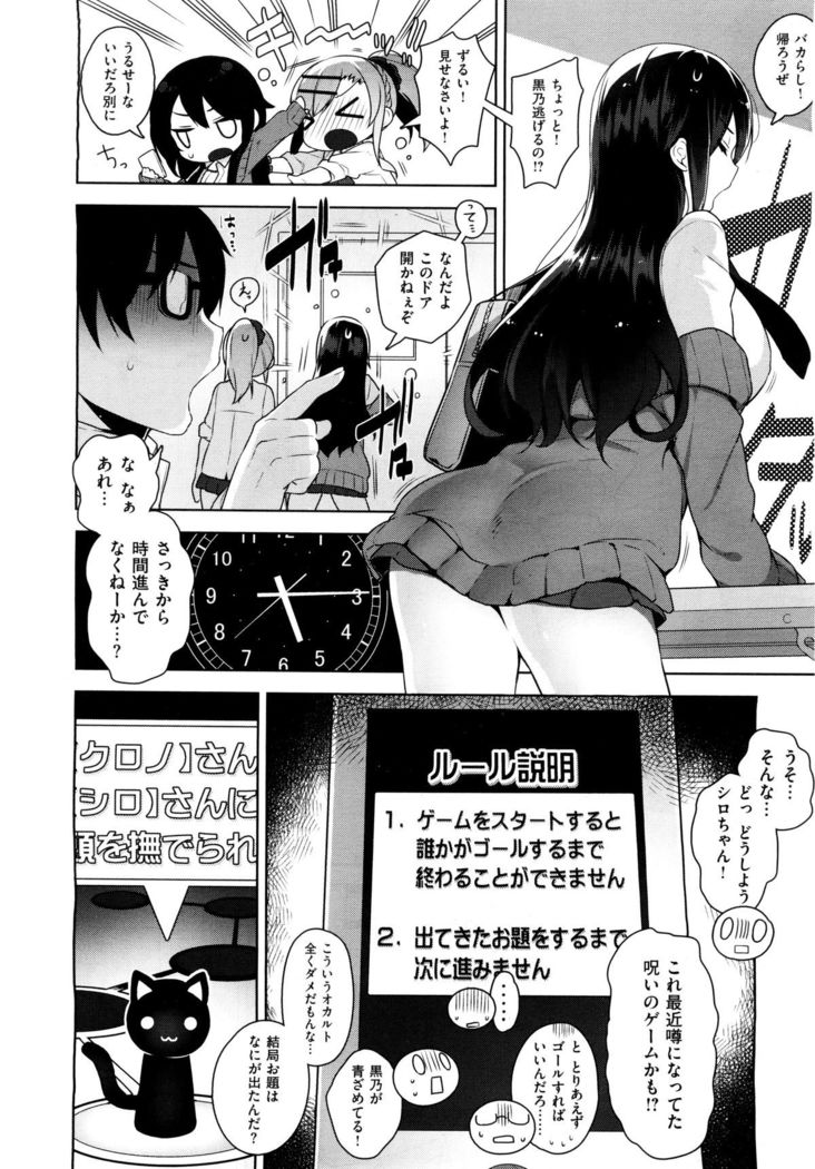 X-EROS（ゼロス）37