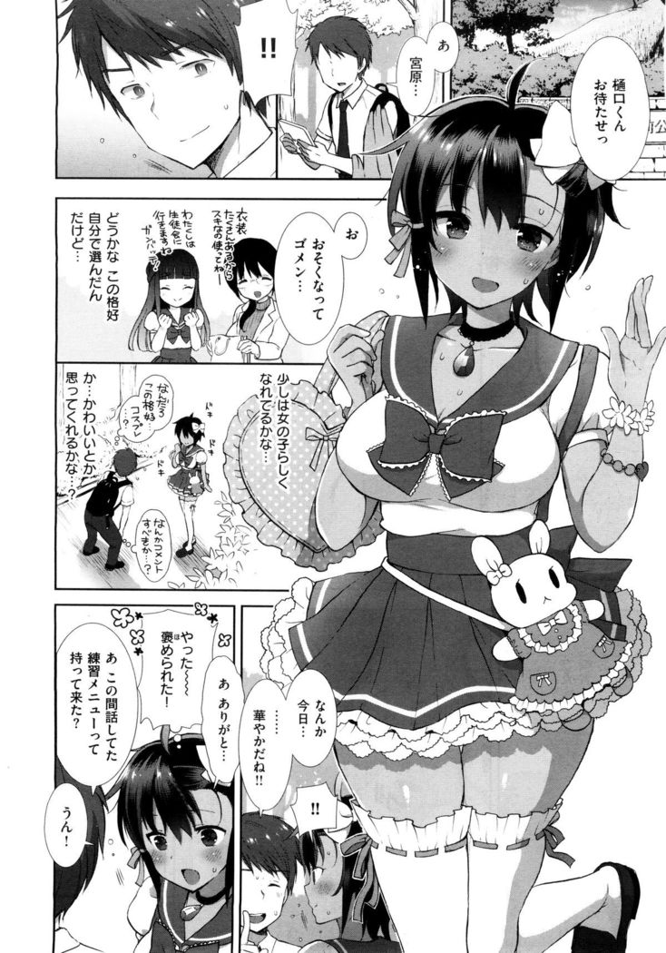 X-EROS（ゼロス）37