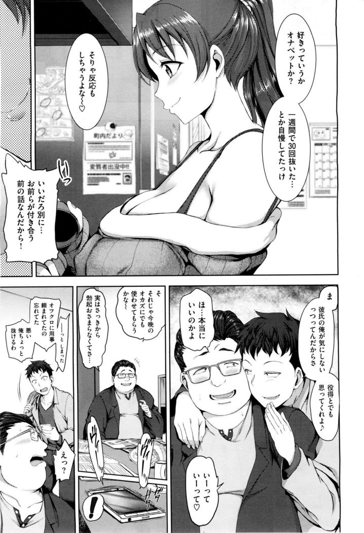 X-EROS（ゼロス）37