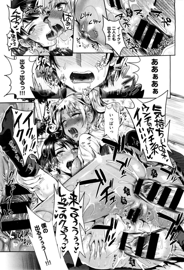 X-EROS（ゼロス）37