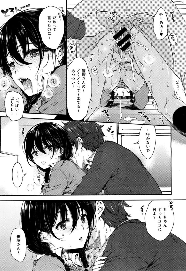 X-EROS（ゼロス）37