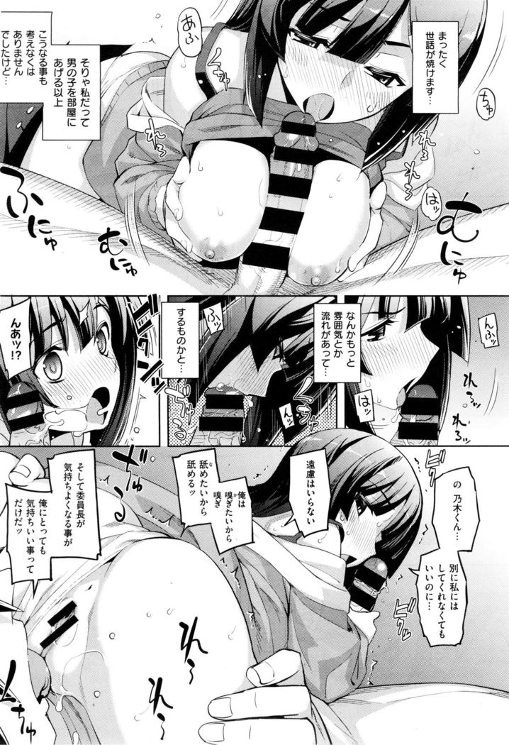 X-EROS（ゼロス）37