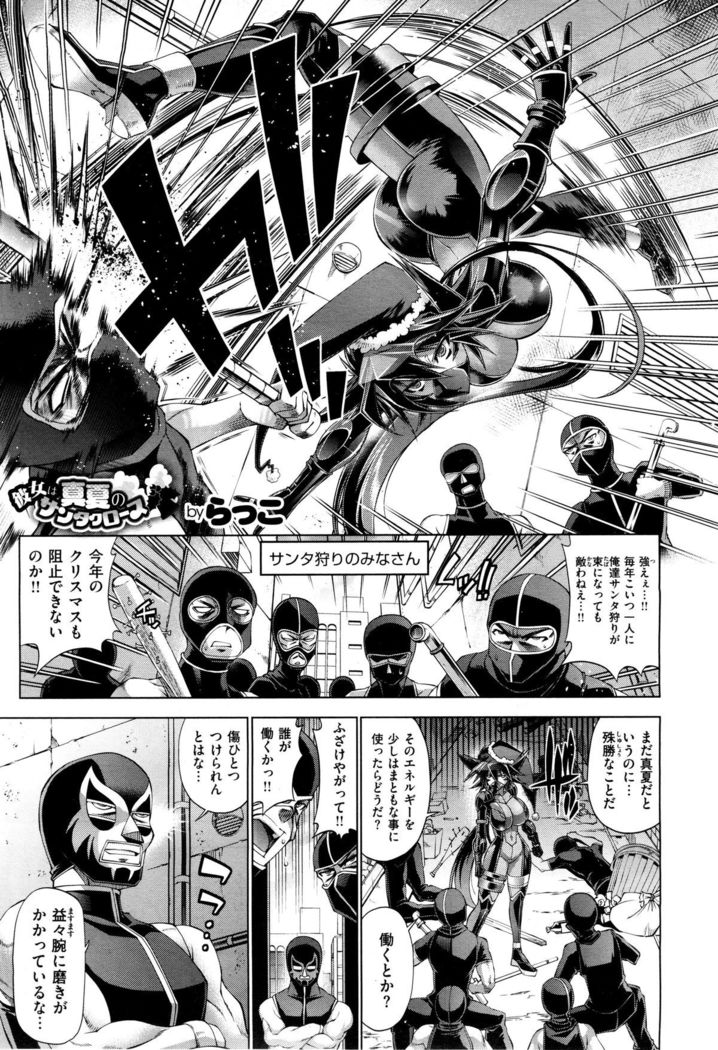 X-EROS（ゼロス）37