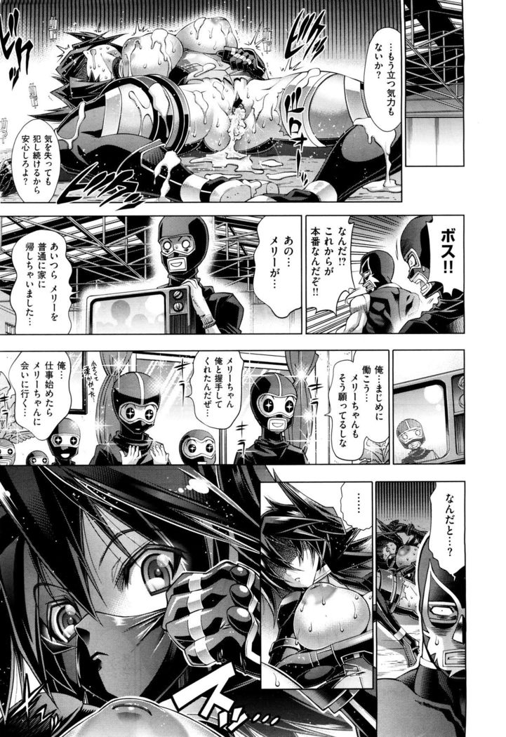 X-EROS（ゼロス）37