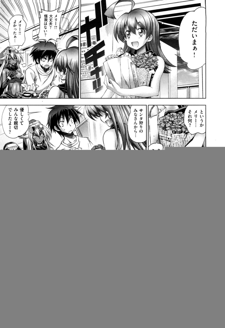 X-EROS（ゼロス）37