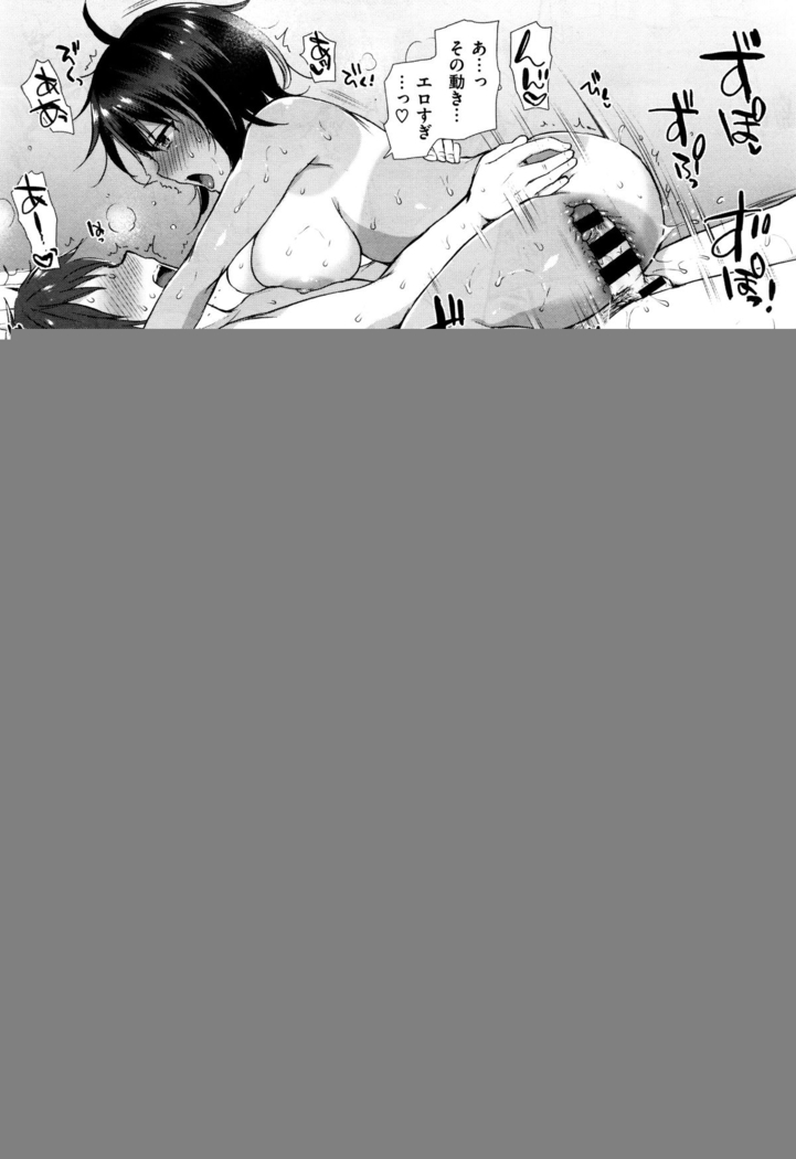 X-EROS（ゼロス）37