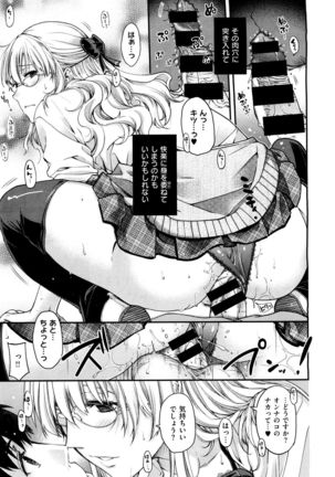 X-EROS（ゼロス）37 Page #342