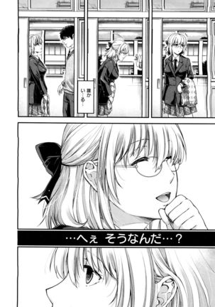 X-EROS（ゼロス）37 Page #325