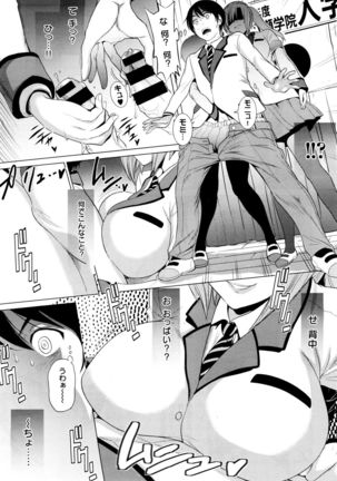 X-EROS（ゼロス）37 Page #296