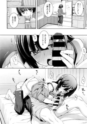 X-EROS（ゼロス）37 Page #490