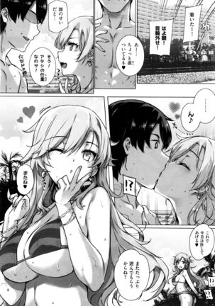 X-EROS（ゼロス）37 Page #37